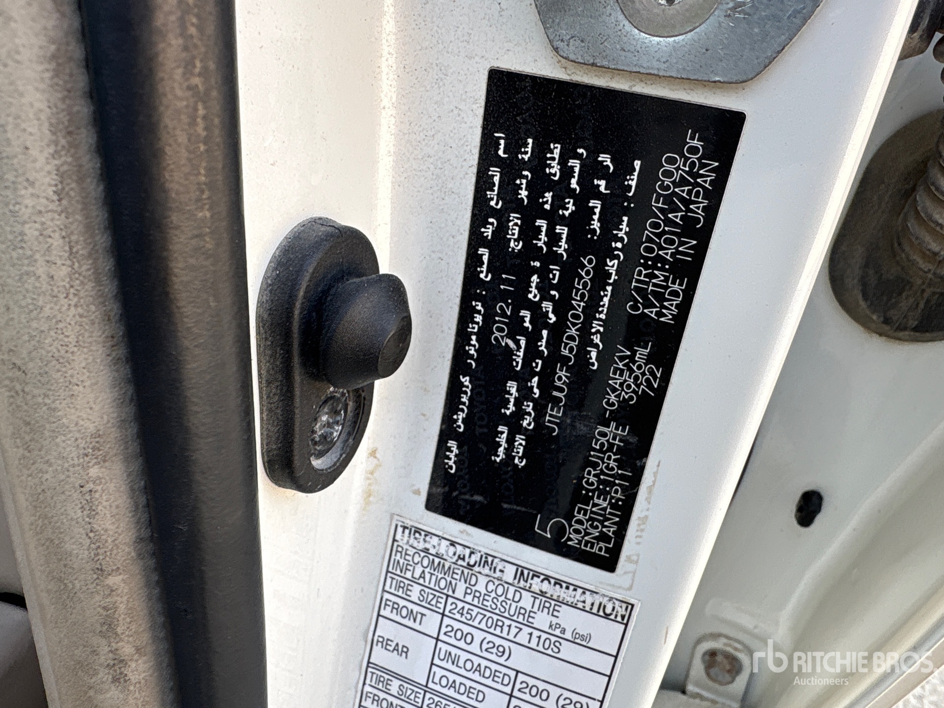 2013 Toyota PRADO