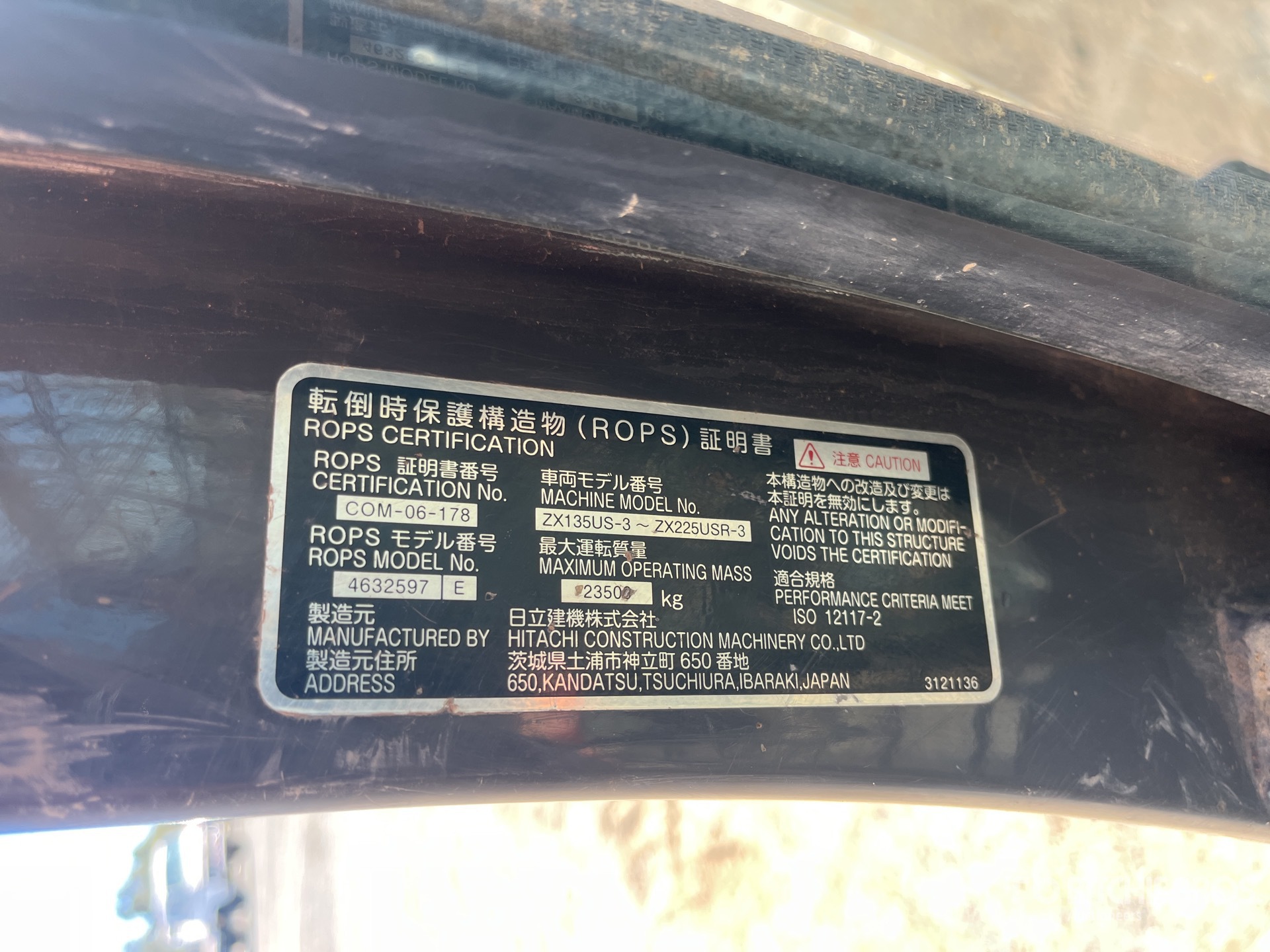 2013 Hitachi ZX135US-3