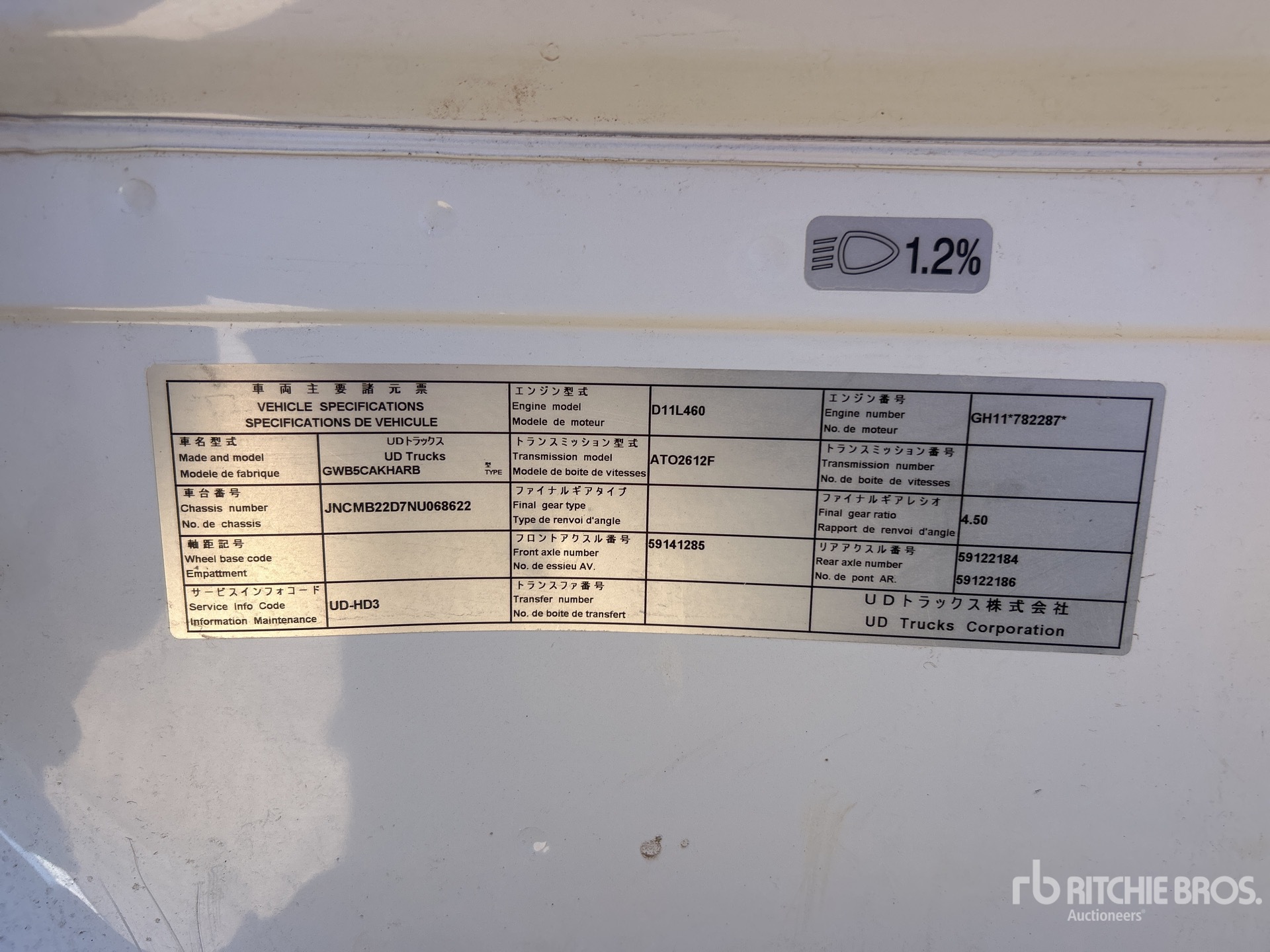 2022 UD QUON GW 26460