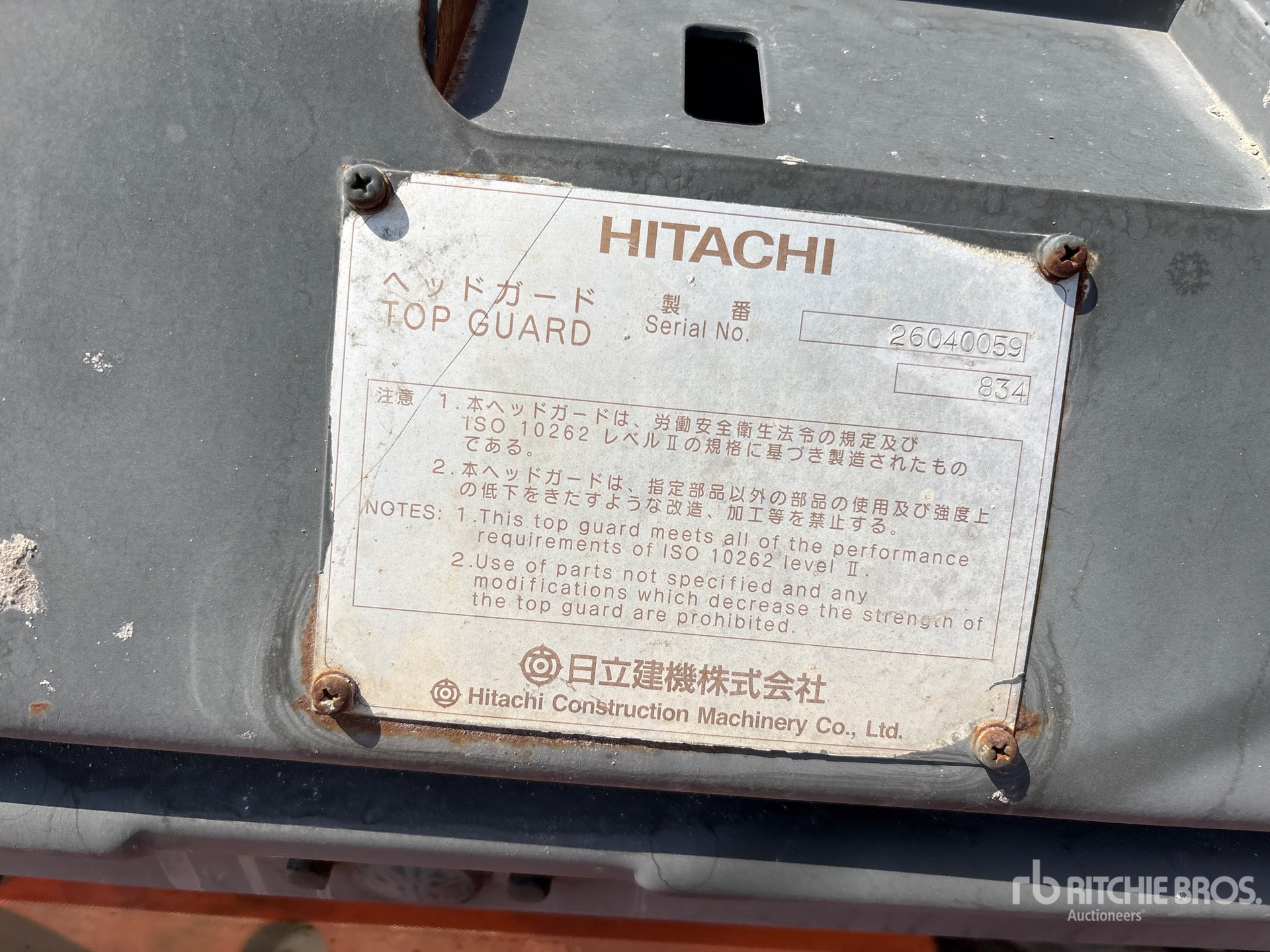 2012 Hitachi ZX870LCH-3
