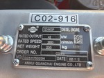 Engine with