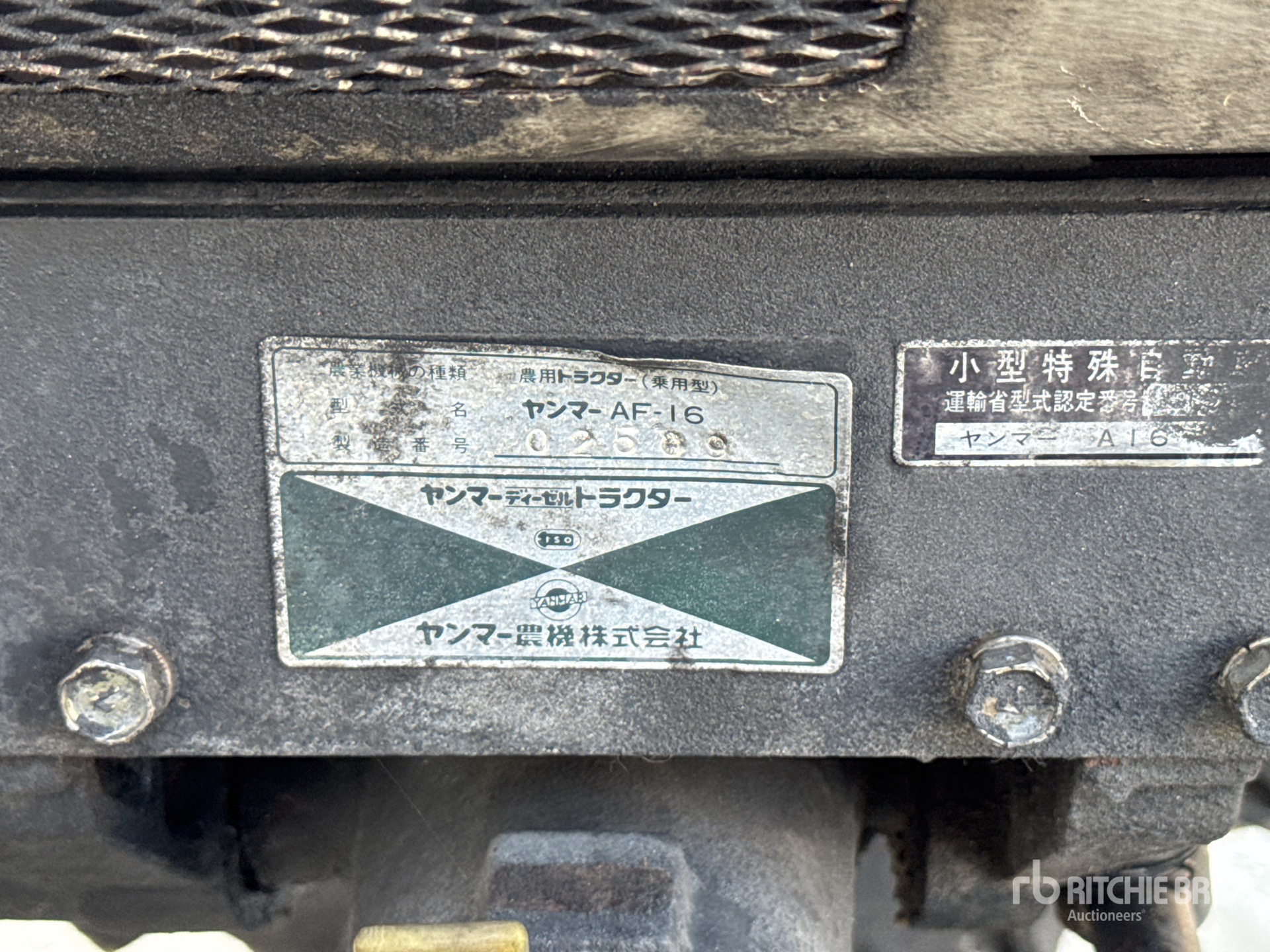 Yanmar AF16