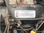 Engine with Emission Certification Label
