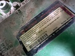 Moteur with
