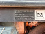 Silnik with Emission Label