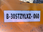 General Appearance with Numéro de série/Numéro d'identification du véhicule automobile