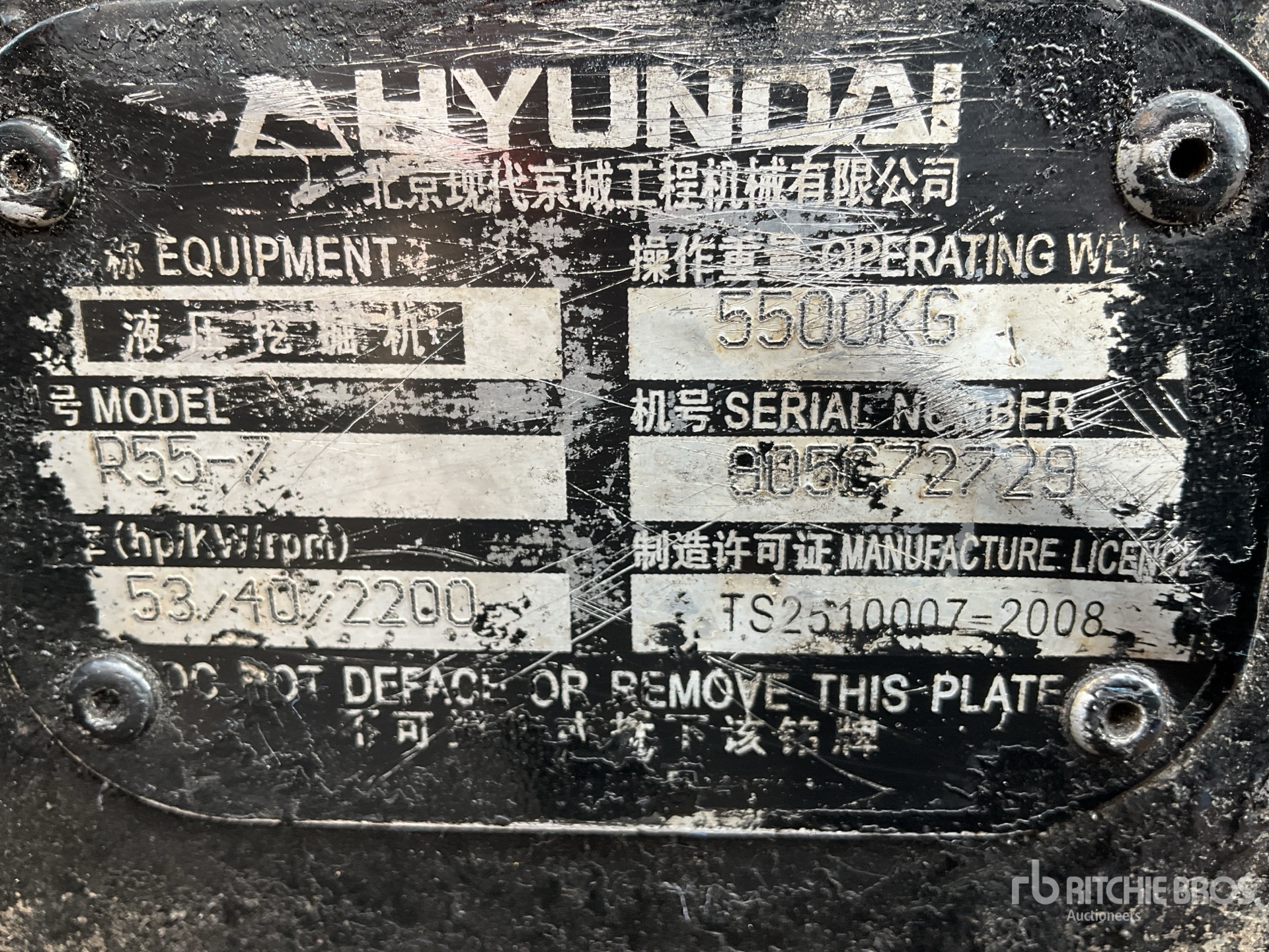 2008 Hyundai R55-7
