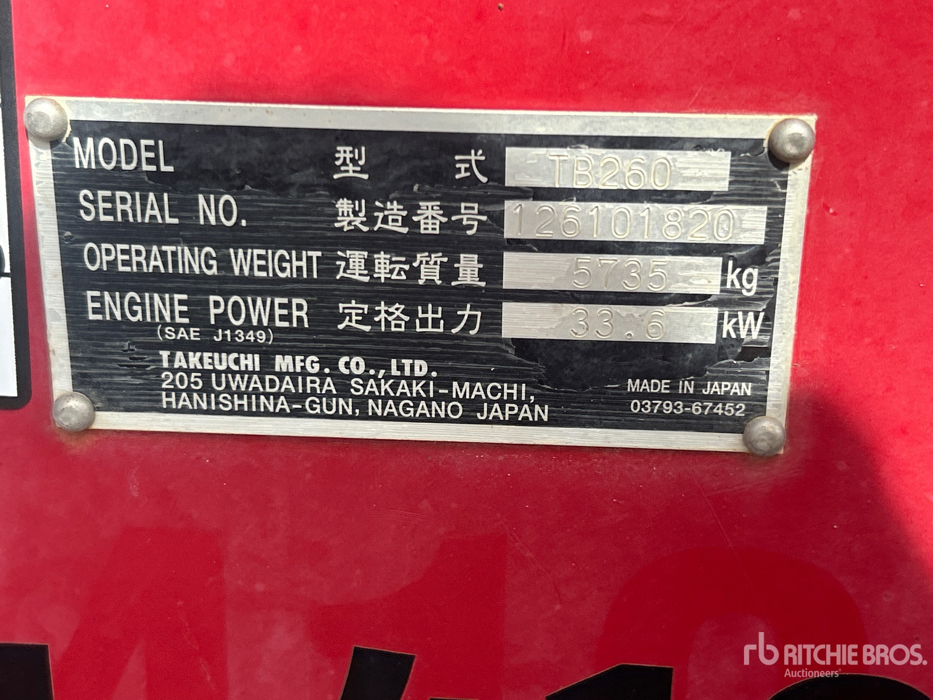 2016 Takeuchi TB260