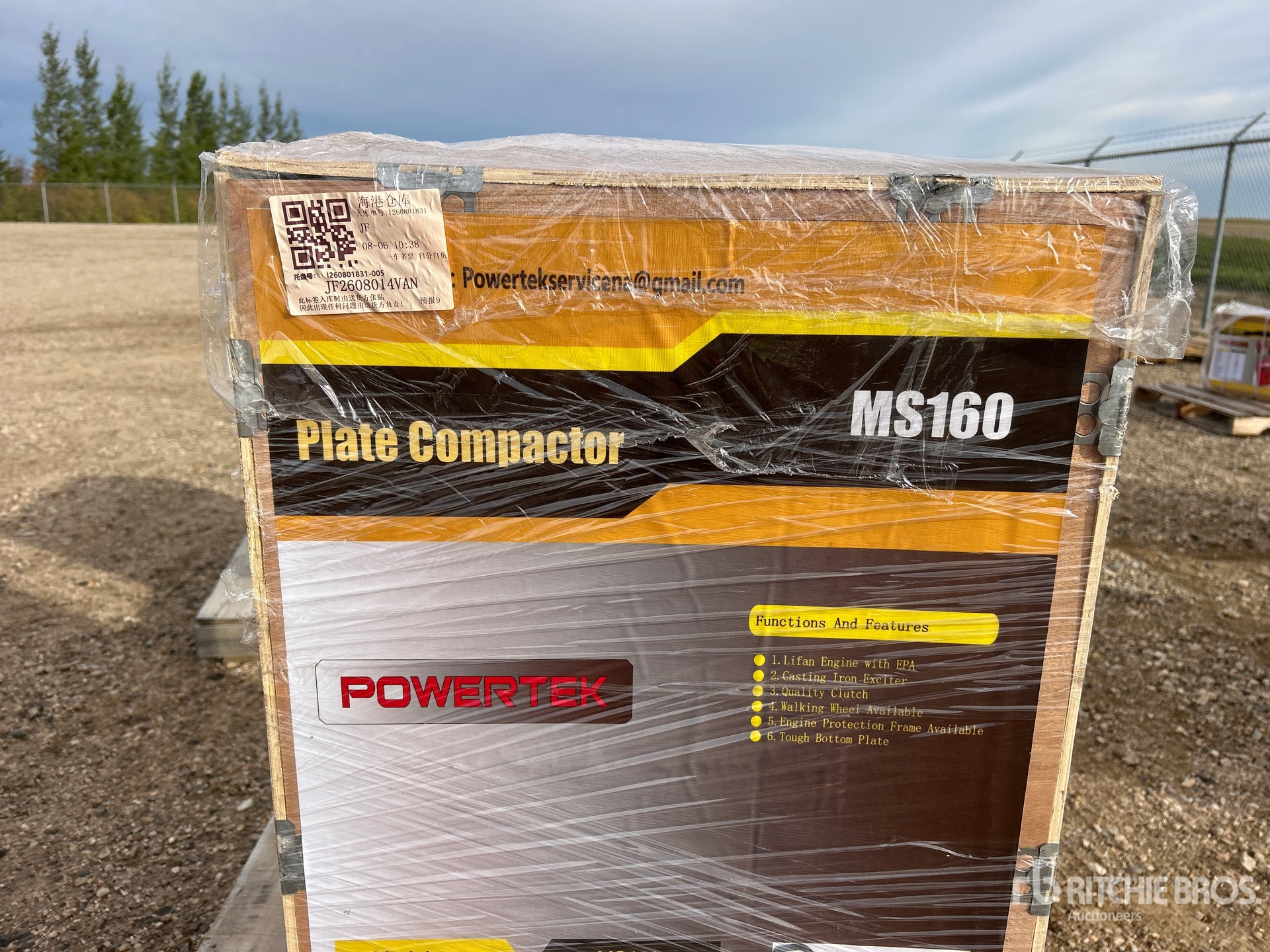 2026 Powertek MS160