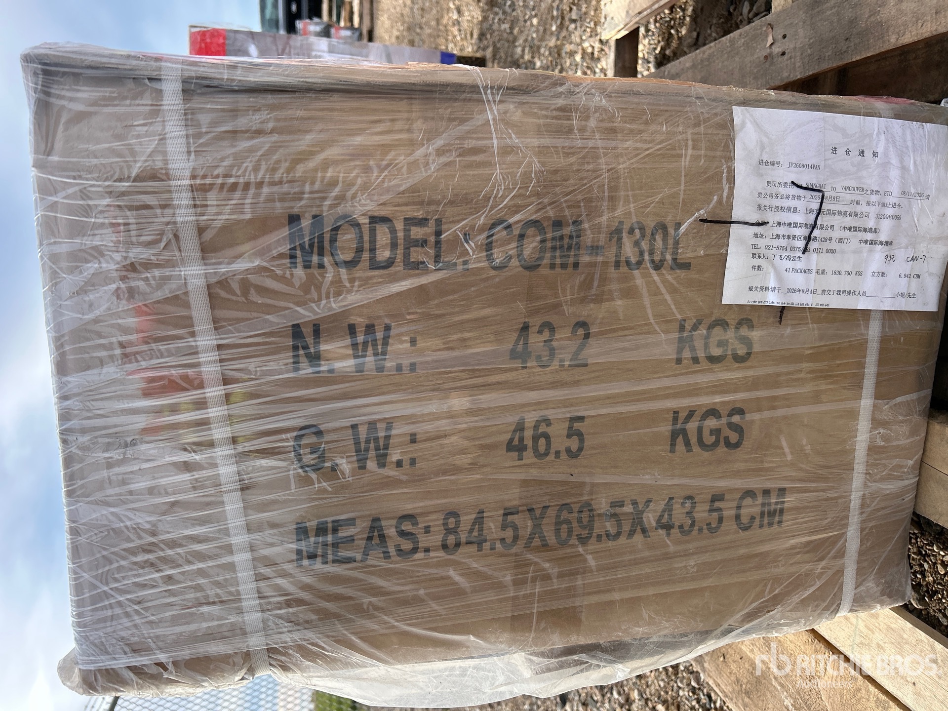 2026 Powertek PTK-130LN