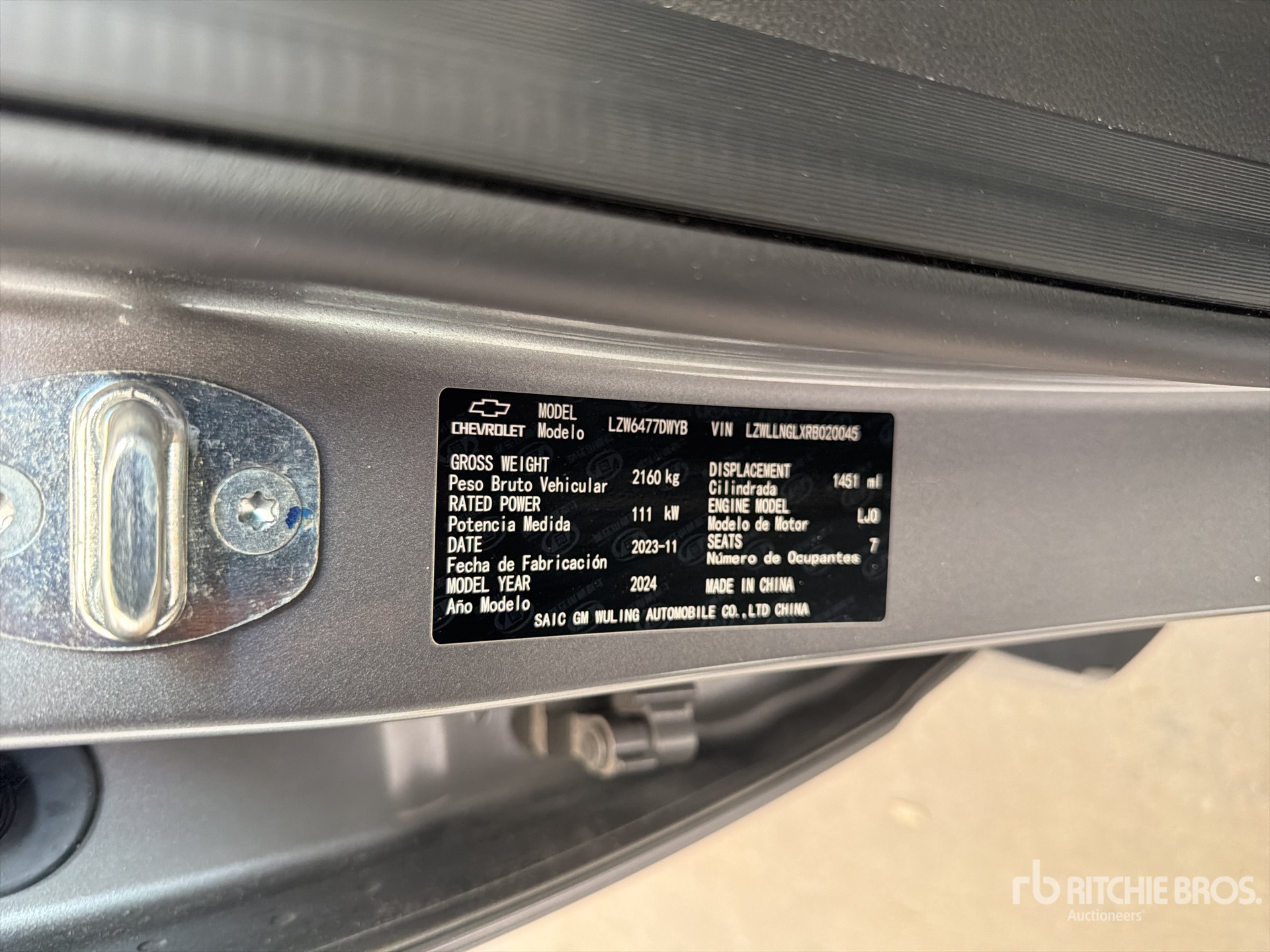 2024 Chevrolet CAPTIVA