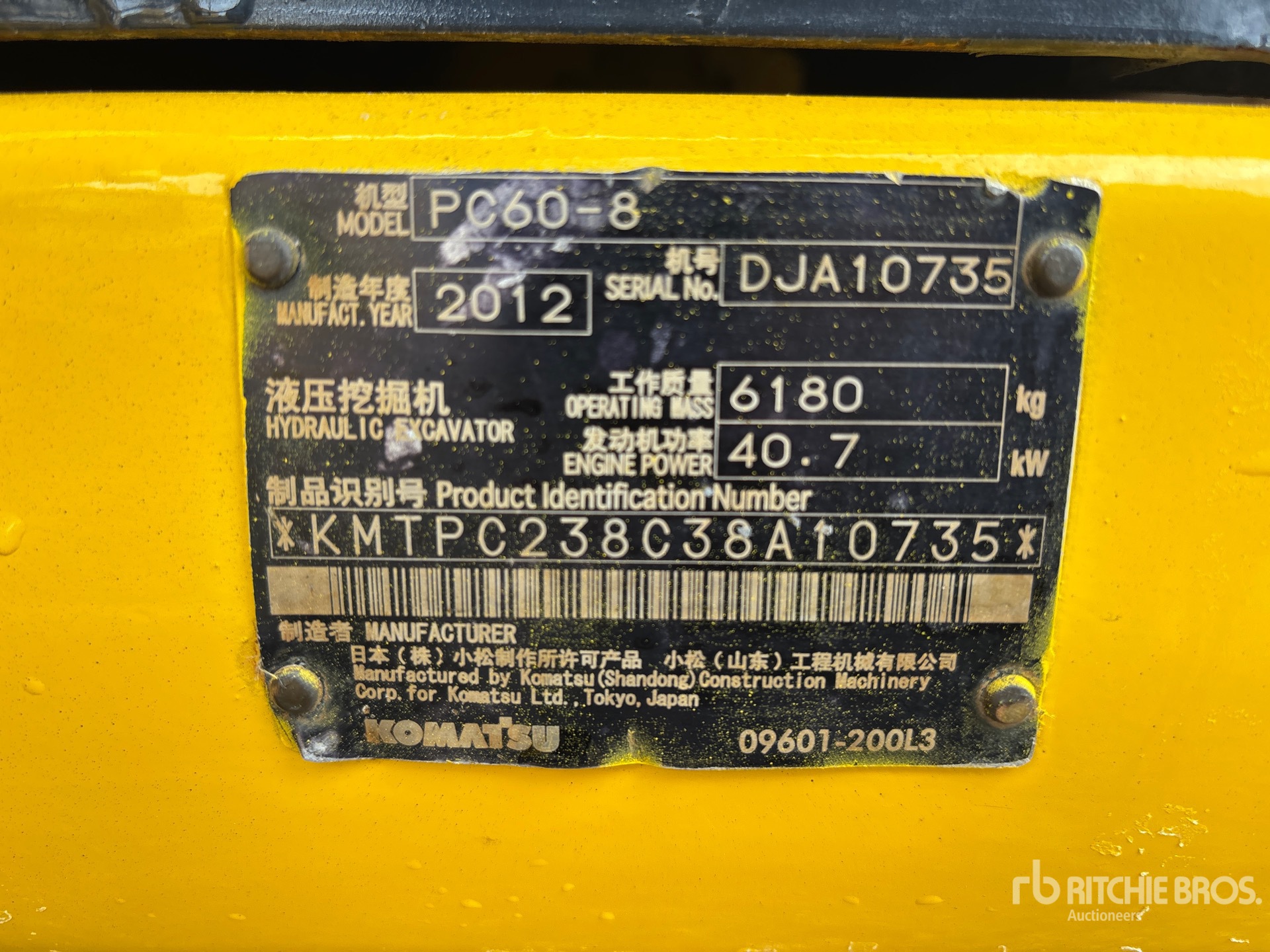Photo of 2011 Komatsu PC60-8