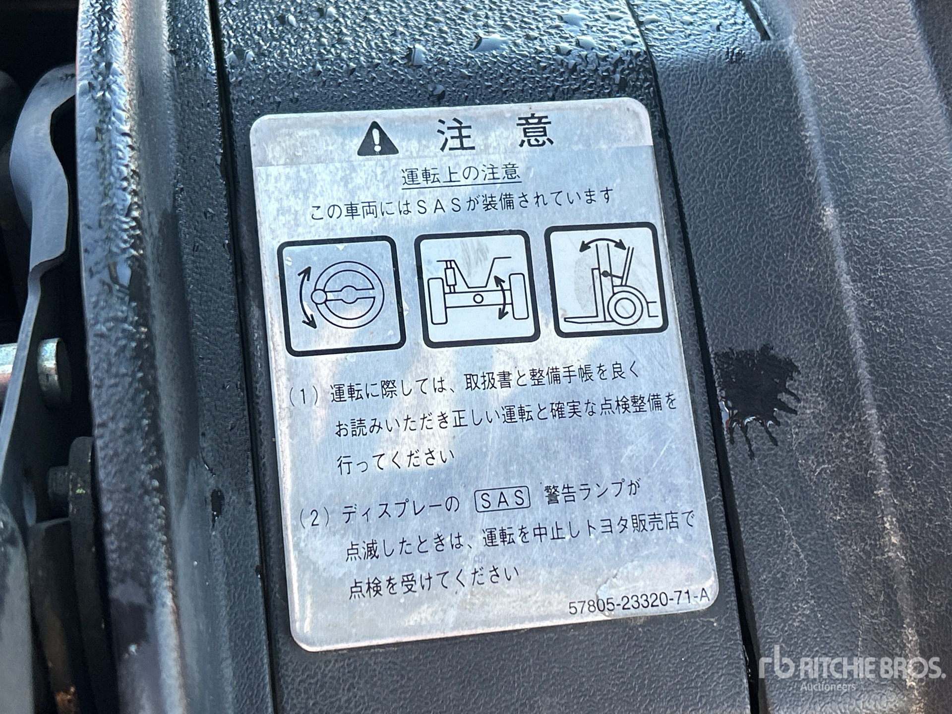 2005 Toyota 02-7FG20