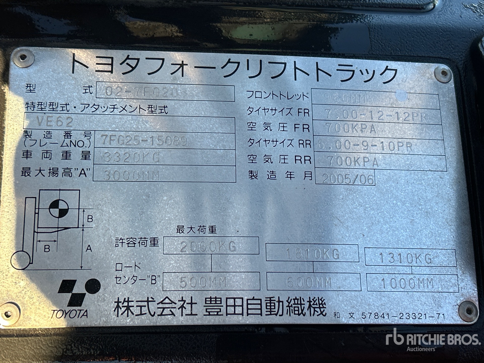 2005 Toyota 02-7FG20