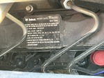Motore with