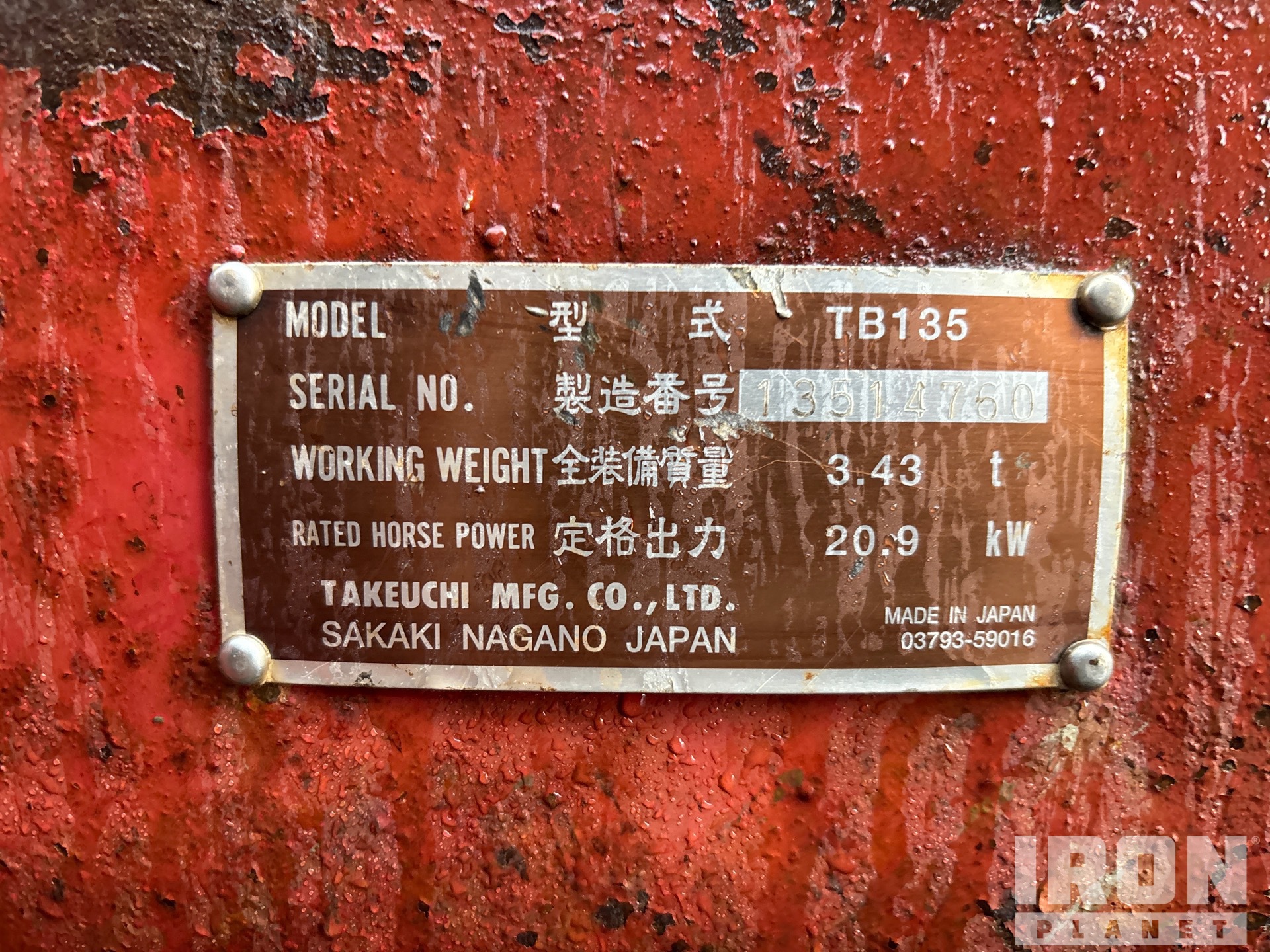 2004 Takeuchi TB135