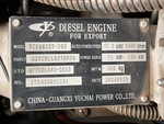 Motor with Engine Serial Number