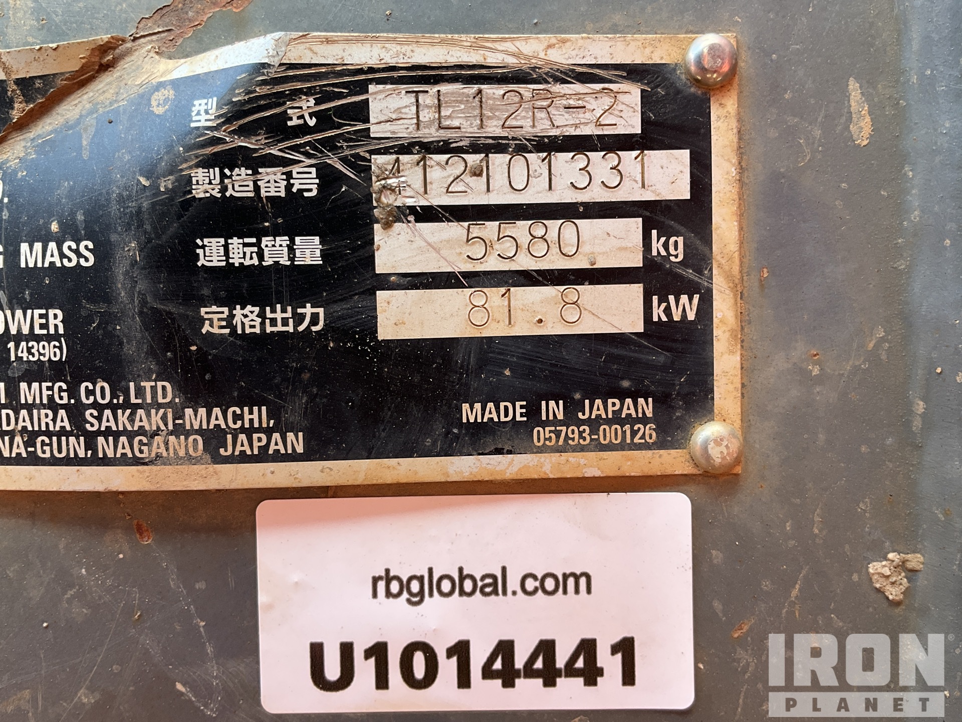 2018 Takeuchi TL12R2