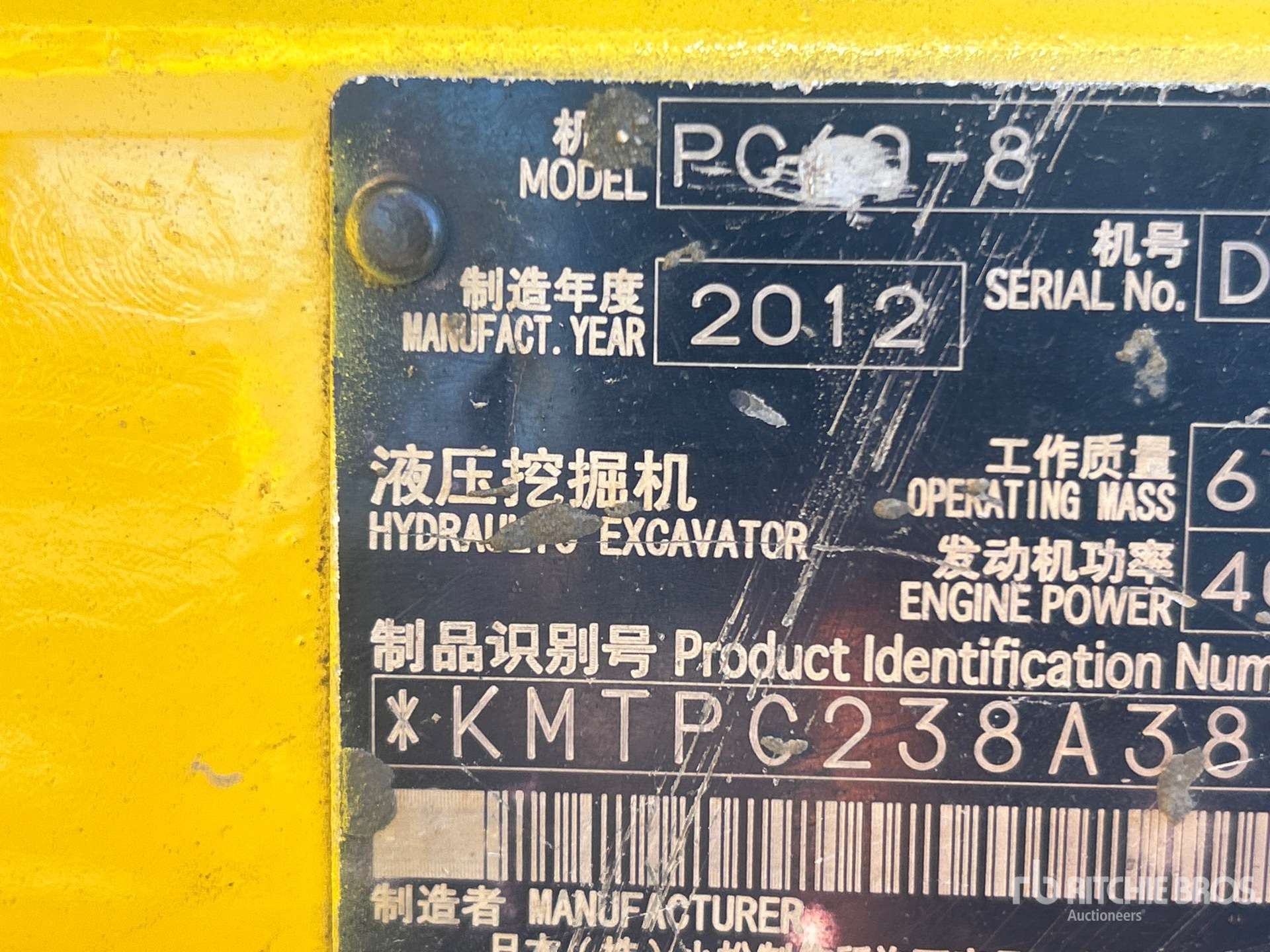 2012 Komatsu PC60-8