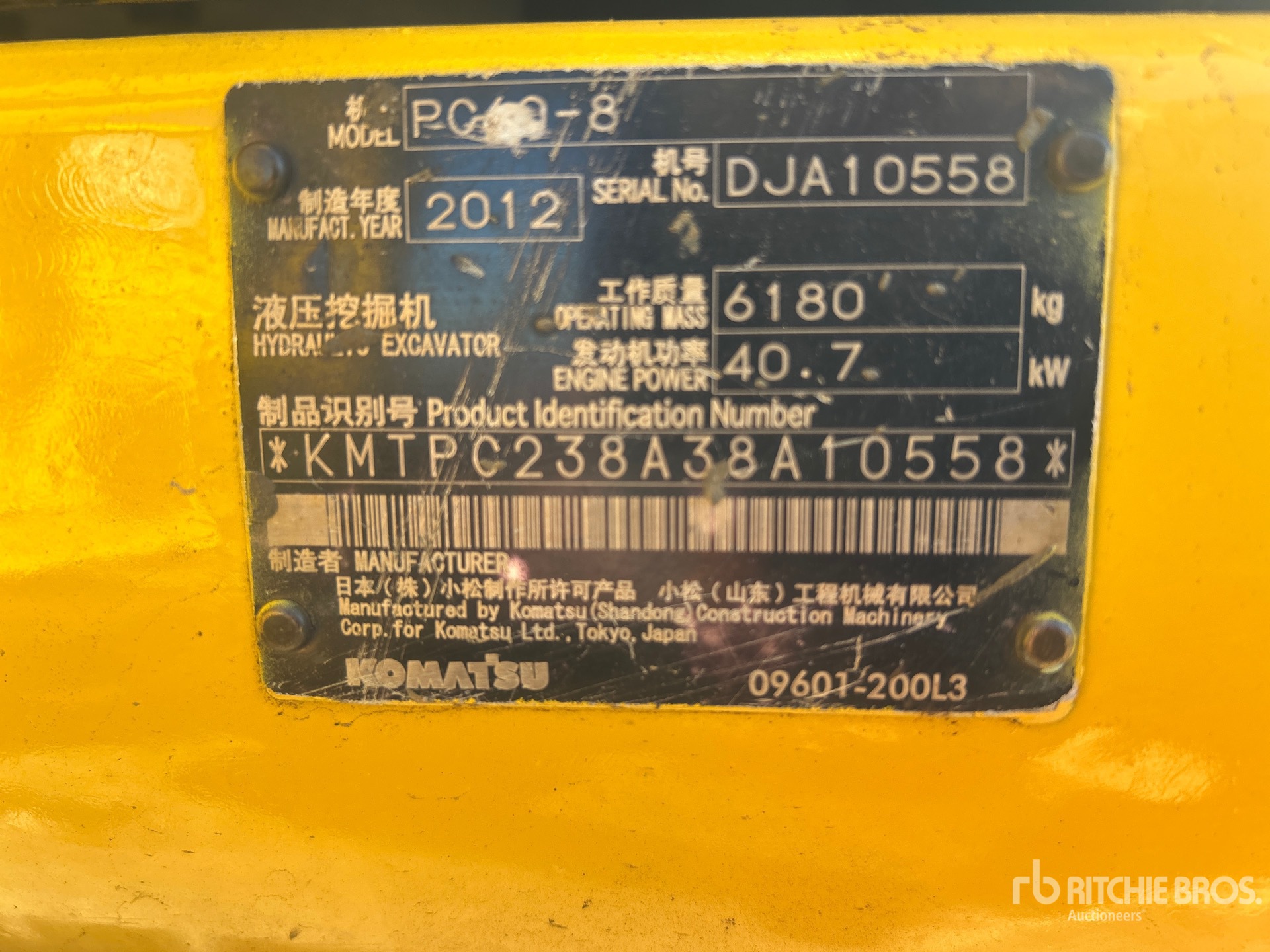 2012 Komatsu PC60-8