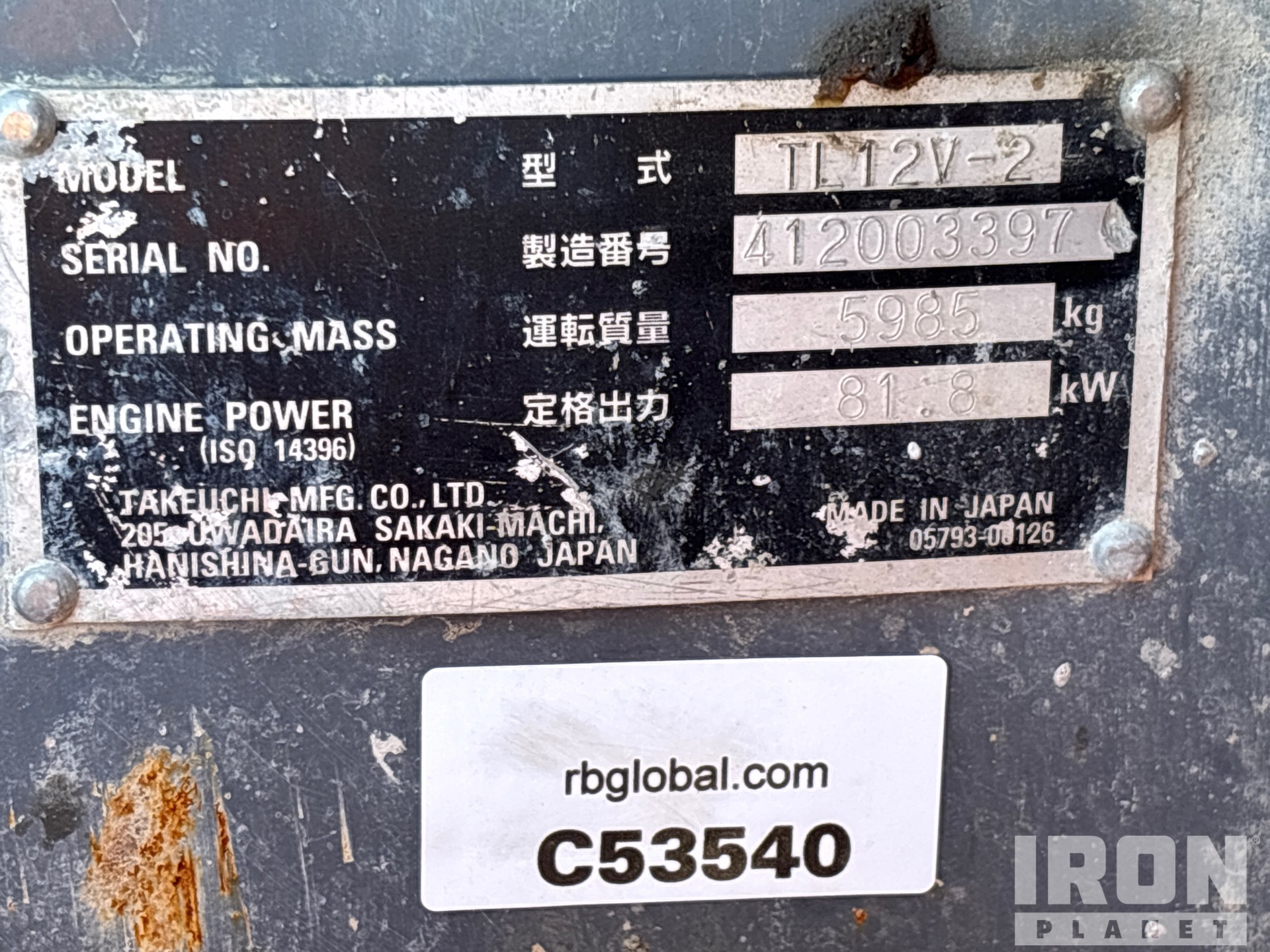 2021 Takeuchi TL12V2-CR