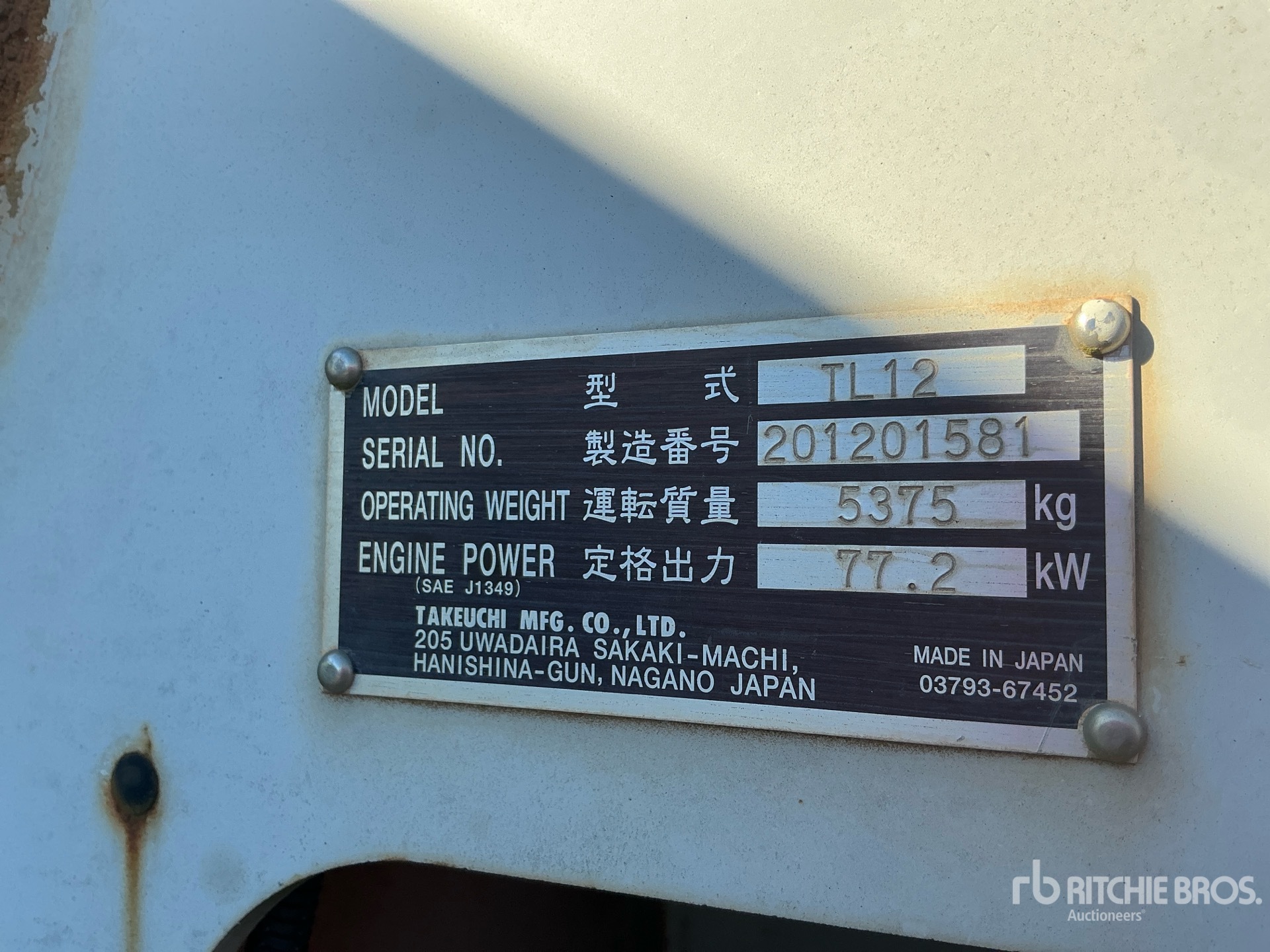 2015 Takeuchi TL12