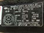 General Appearance with Frame Stamp Serial Number/VIN Photo
